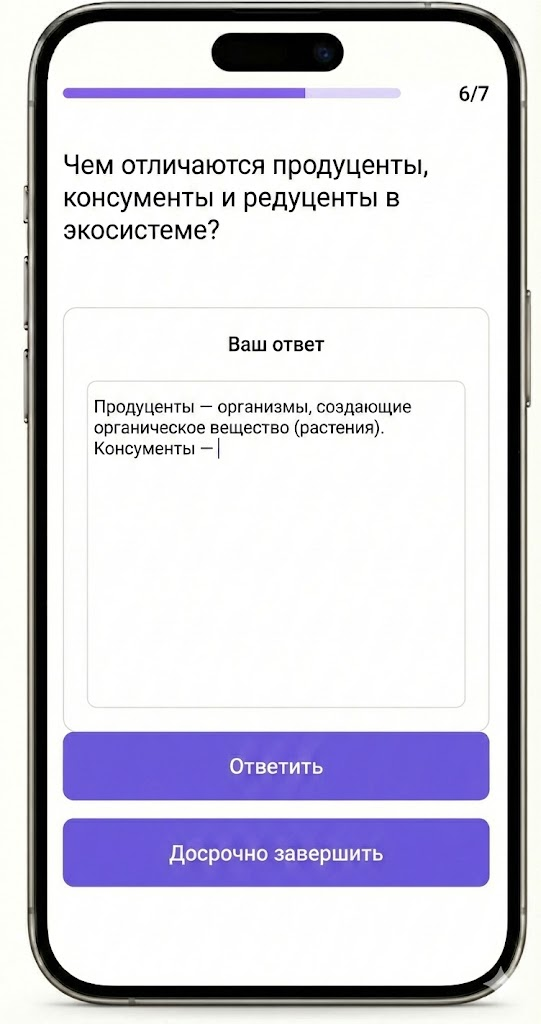 Активное воспроизведение: ответ на вопрос
